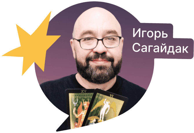 Эксперт Lunaro 2
