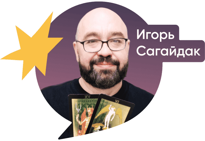 Эксперт Lunaro 2